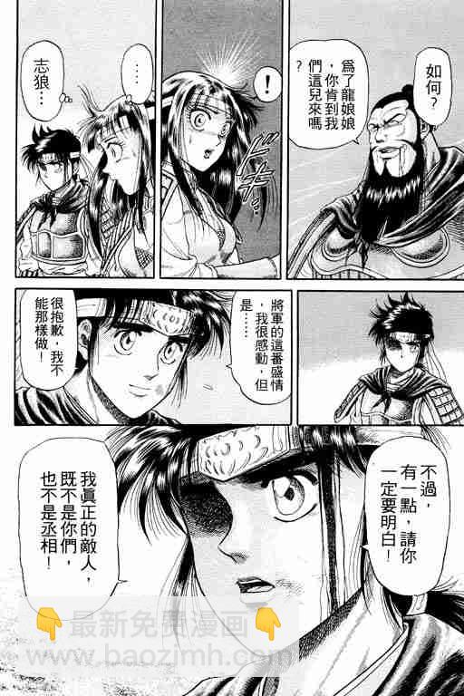 第4卷125