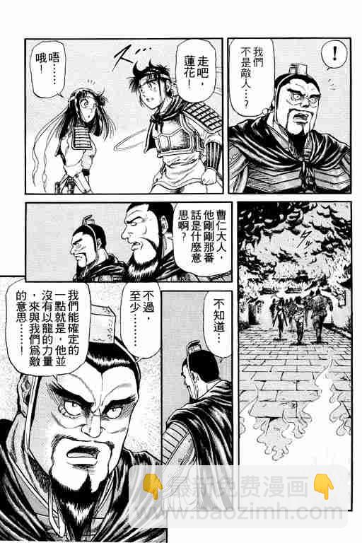 第4卷126