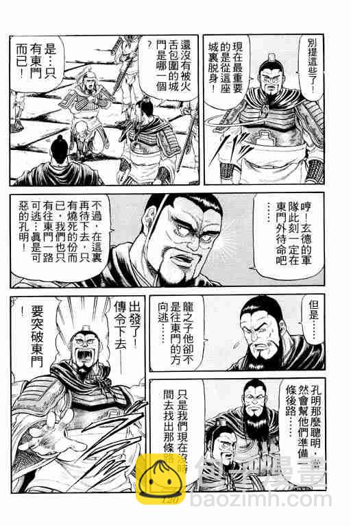 第4卷127