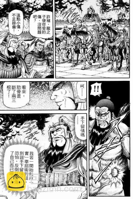 第4卷128