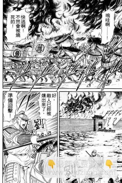 第4卷129