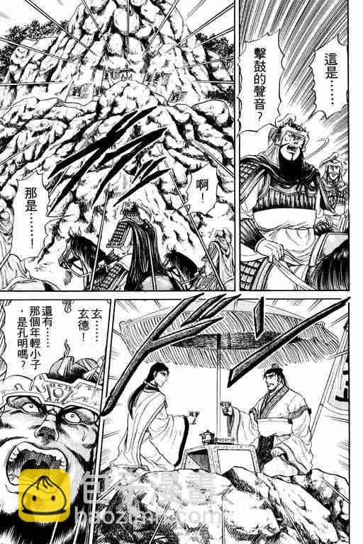 第4卷13