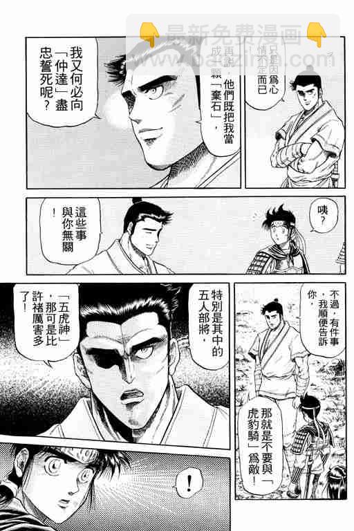 第4卷132