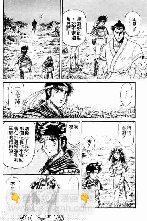 第4卷133