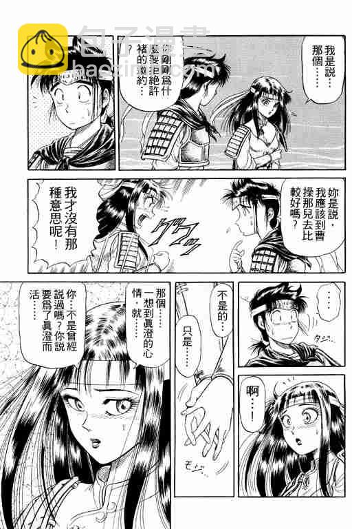 第4卷134