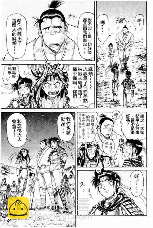 第4卷136