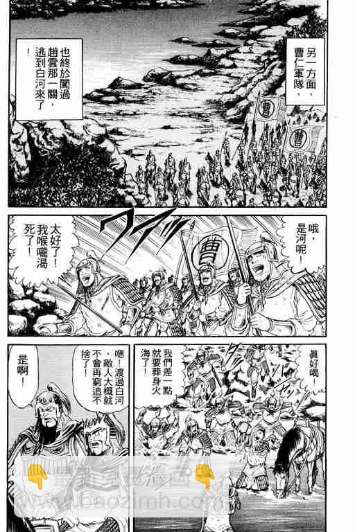 第4卷137