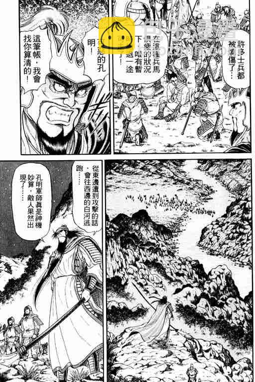 第4卷138