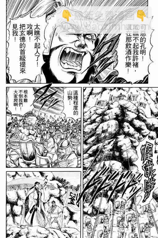 第4卷14
