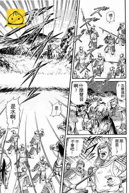 第4卷140
