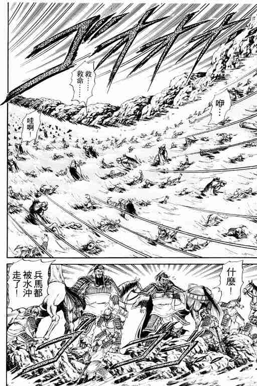 第4卷141