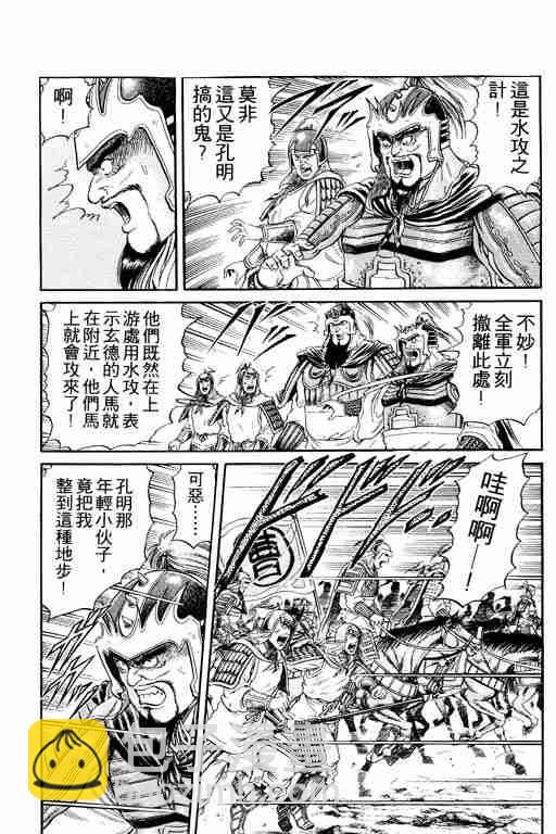 第4卷142
