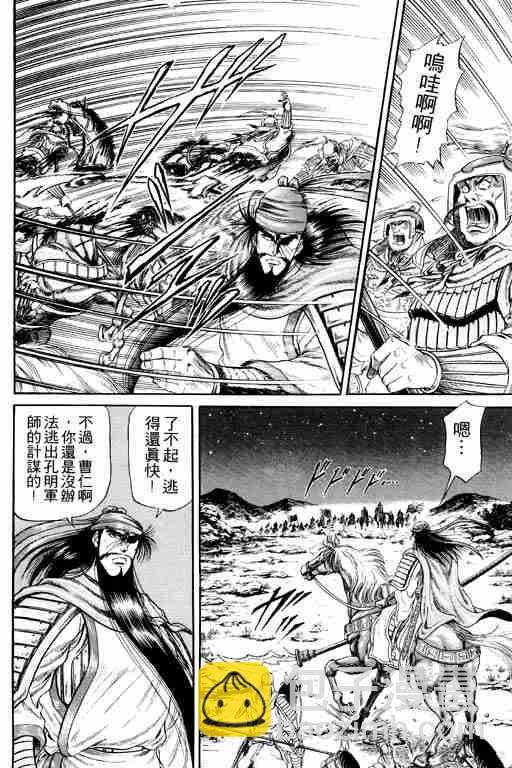第4卷143