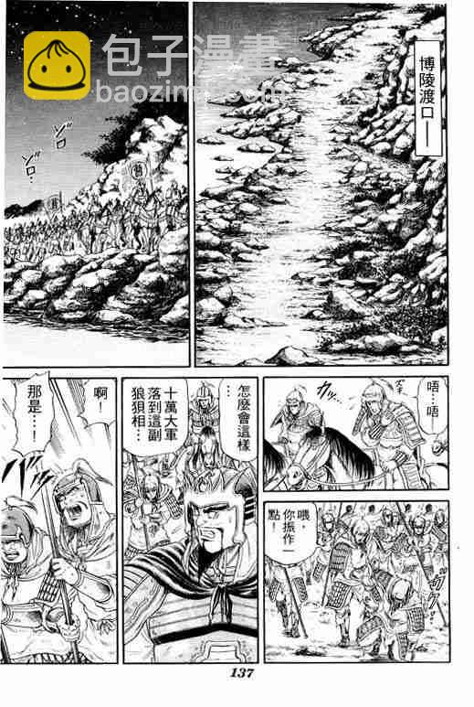 第4卷144