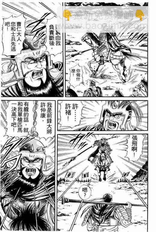 第4卷146
