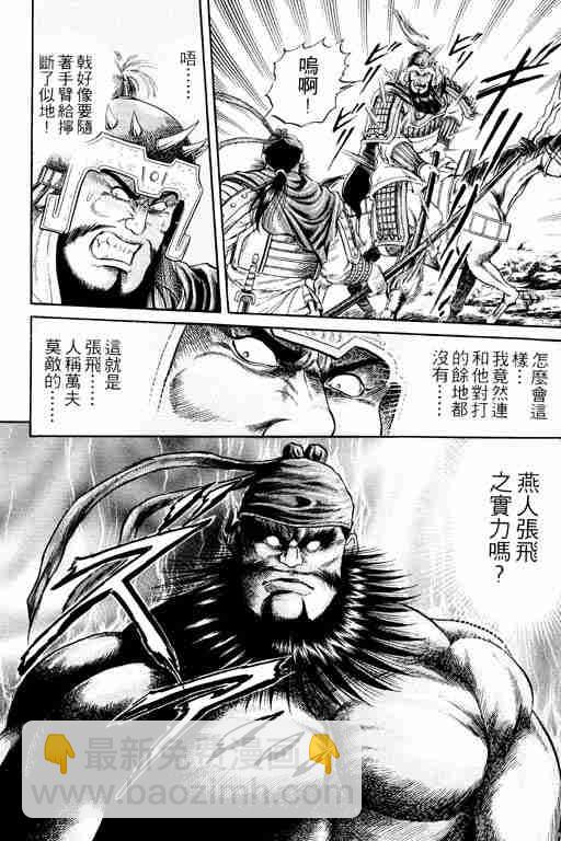第4卷149