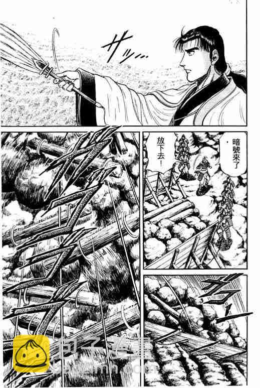 第4卷15