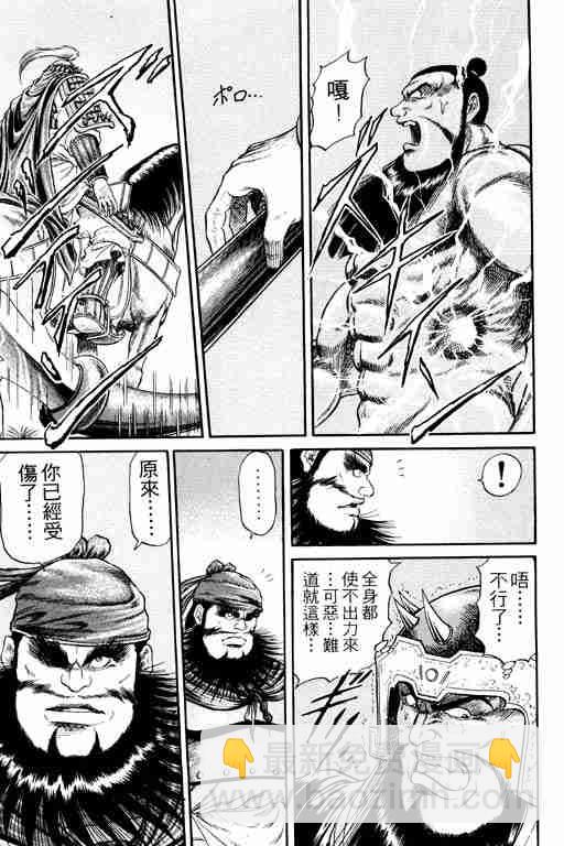 第4卷150