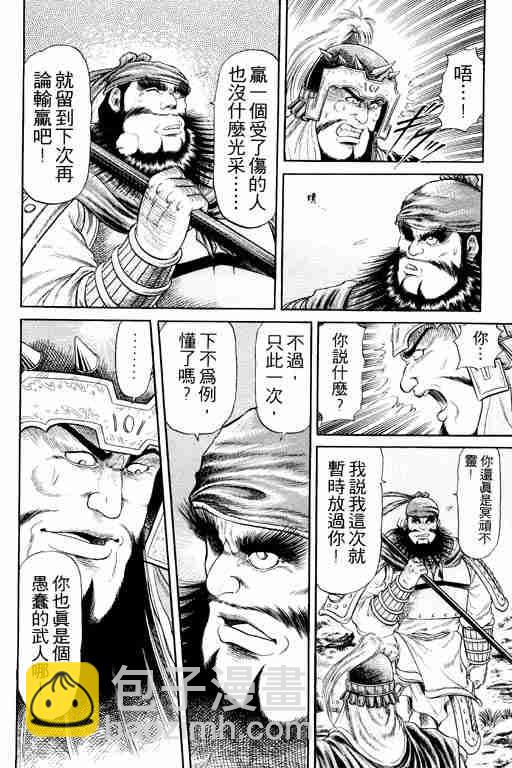 第4卷151