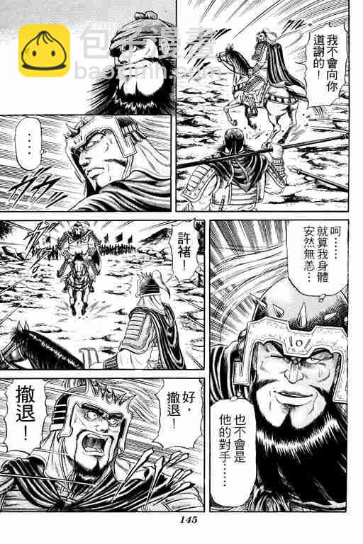 第4卷152