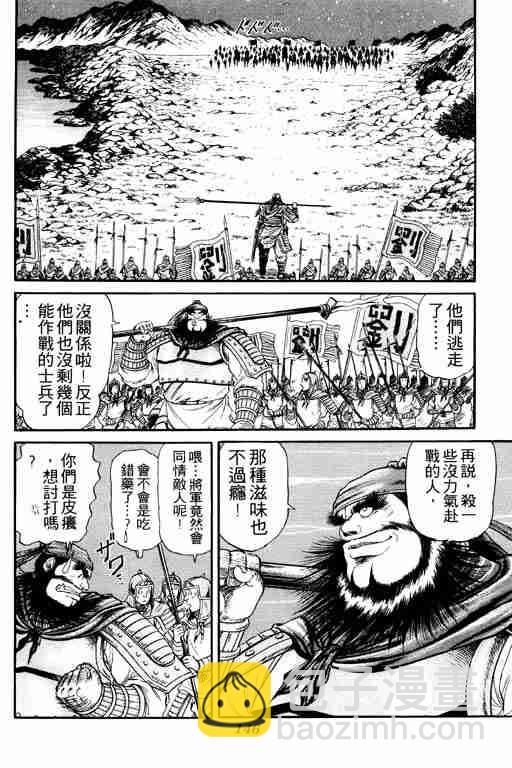 第4卷153