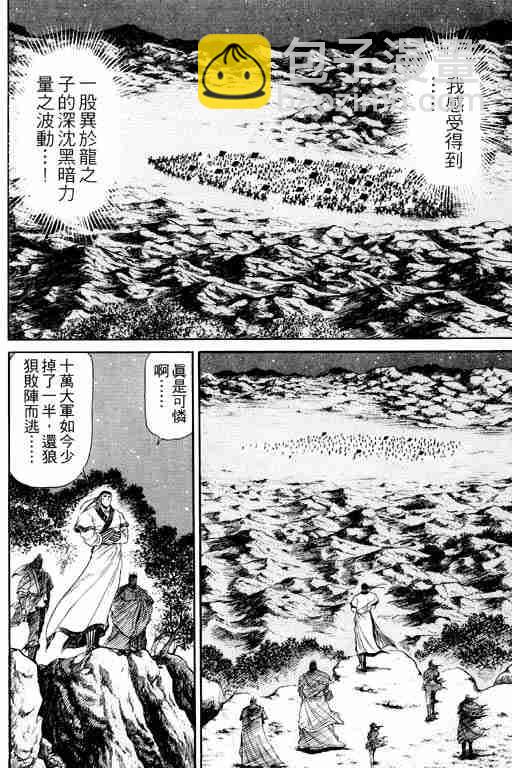 第4卷155