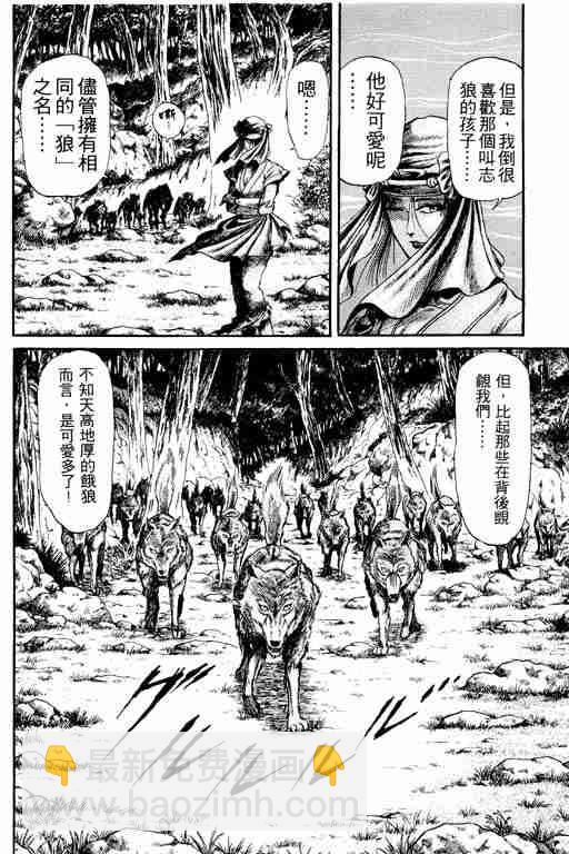 第4卷157