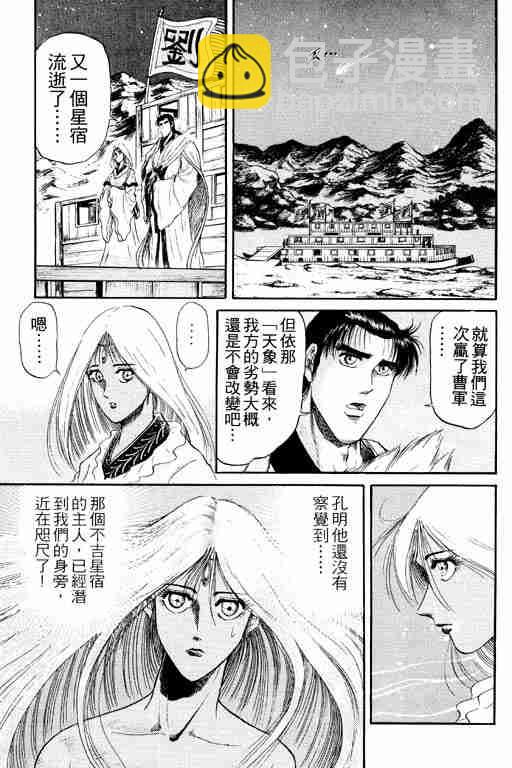 第4卷158