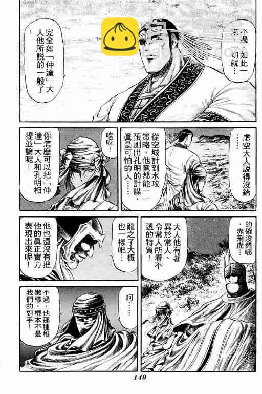 第4卷160