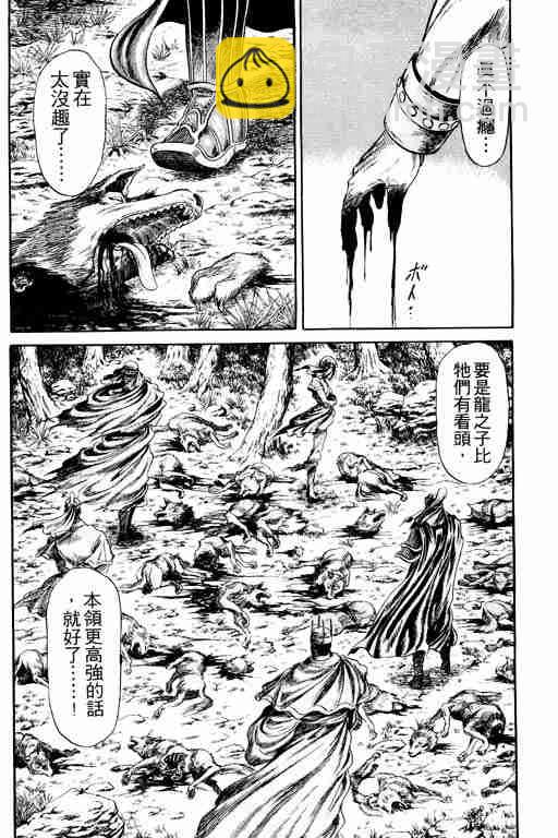 第4卷163