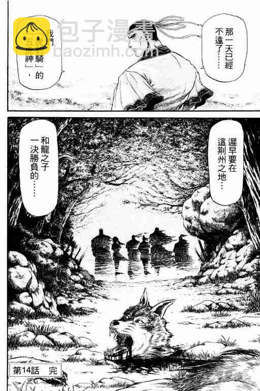 第4卷165