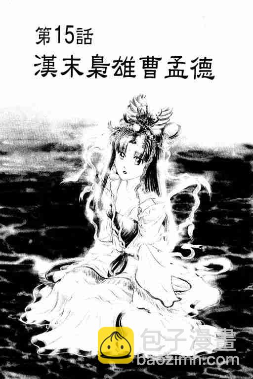 第4卷167
