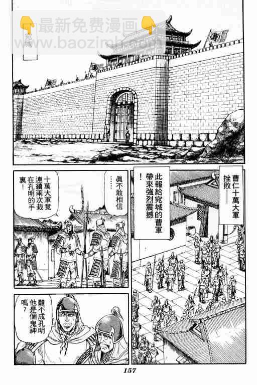 第4卷168