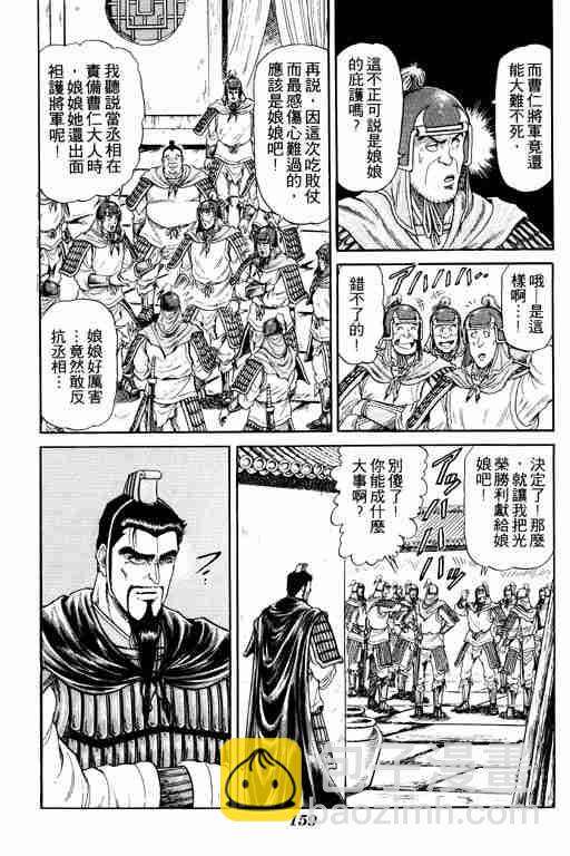 第4卷169