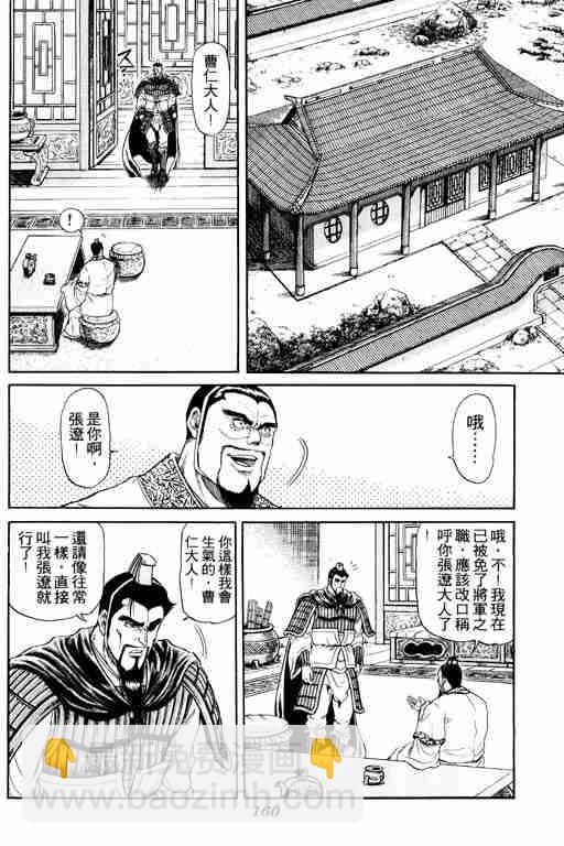 第4卷170