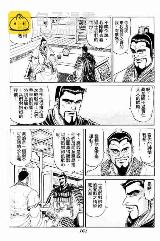 第4卷171