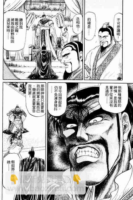第4卷172