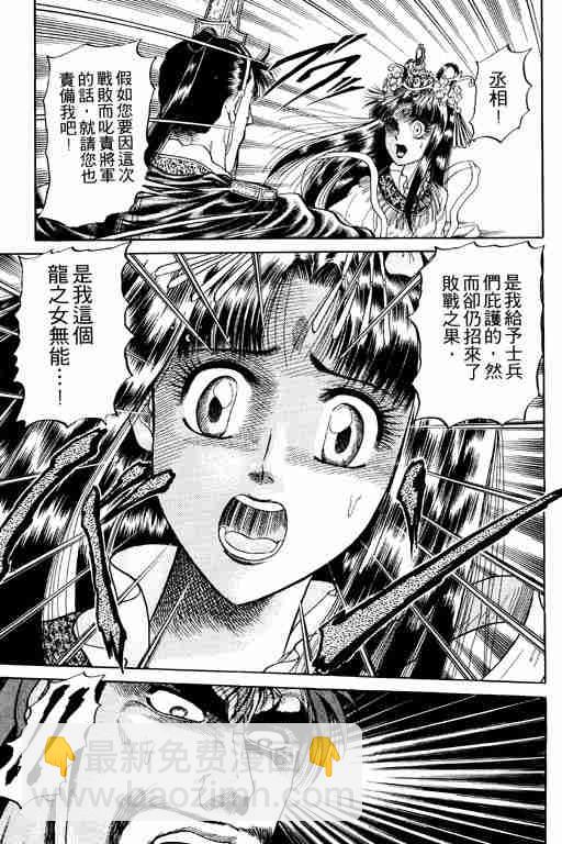 第4卷173
