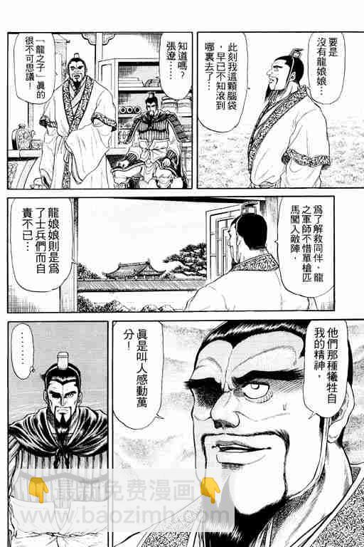 第4卷174