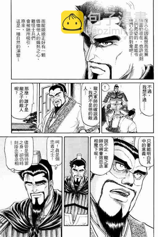 第4卷175