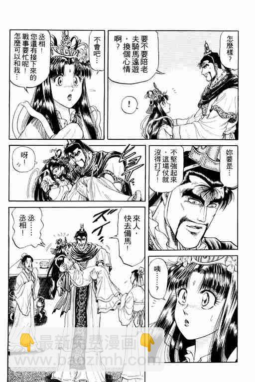 第4卷178