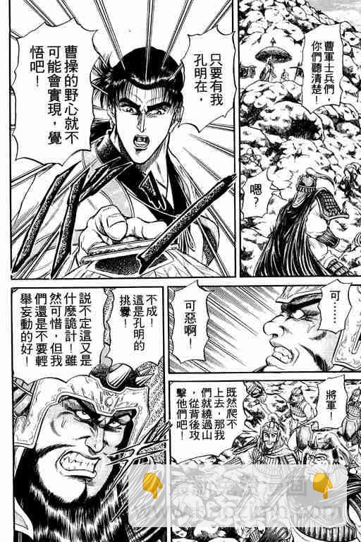 第4卷18