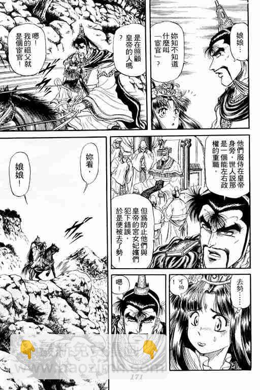 第4卷181