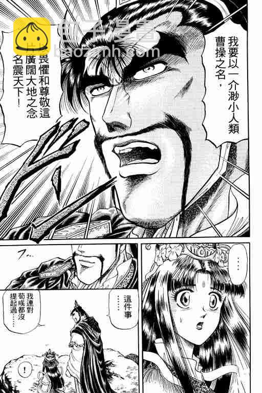 第4卷185