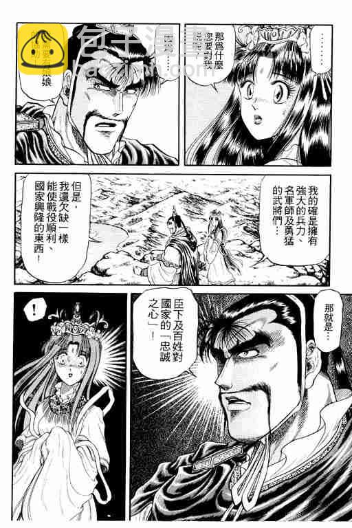第4卷186