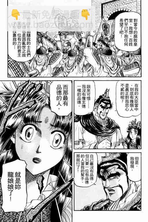 第4卷187