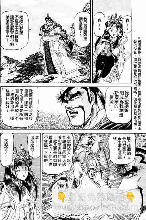 第4卷188