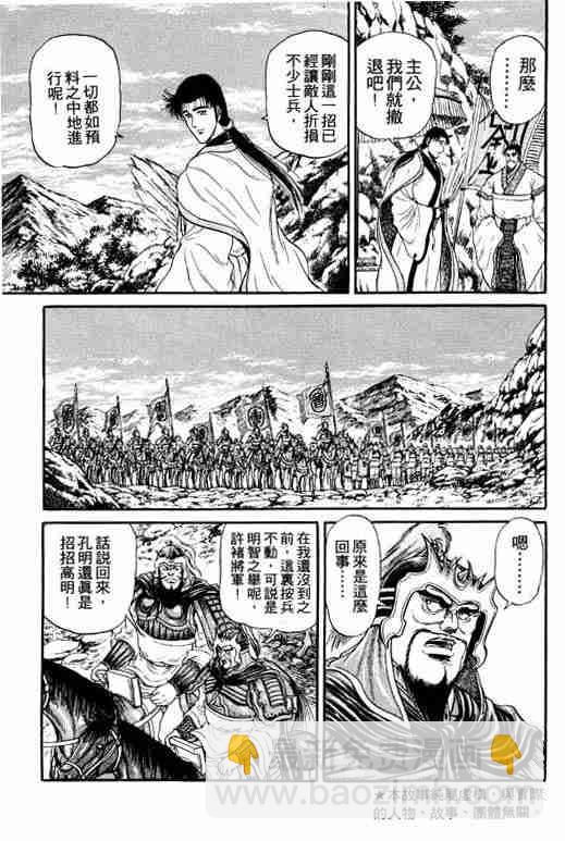 第4卷19