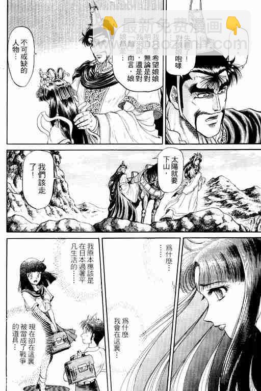 第4卷190