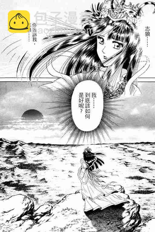 第4卷191